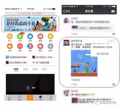 御用導(dǎo)航官方網(wǎng)站 用戶提示頁的產(chǎn)品設(shè)計(jì)與網(wǎng)頁設(shè)計(jì)知多少